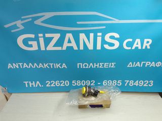 MAZDA CX7 ΕΓΧΥΤΉΡΑΣ ΜΠΕΚ AD BLUΕ
