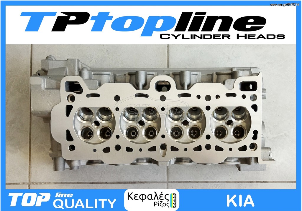 TOPLINE KEΦΑΛΗ KIA G4EE 