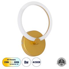 Φωτιστικό τοίχου - απλίκα MATILDA Design LED CCT 8W 960lm 360° με διάστασηΜ2xΠ5xΥ25.5cm χρυσό χρώμα