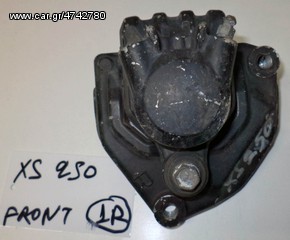 XS 250   ΔΑΓΚΑΝΕΣ ΦΡΕΝΟΥ ΕΜΠΡΟΣ  (  R ) (Ρωτήστε τιμή)