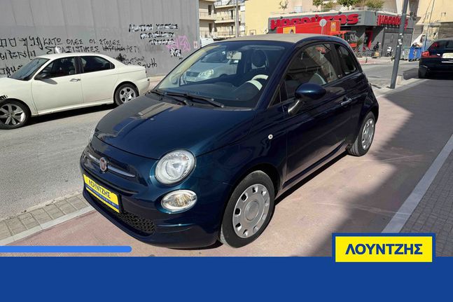 Fiat 500 2020