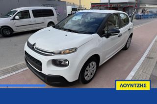 Citroen C3 Pluriel 2019