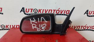 KIA RIO '05 ΚΑΘΡΕΠΤΗΣ ΔΕΞΙΑ ΚΑΙ ΑΡΙΣΤΕΡΑ . Ο,ΤΙ ΘΕΛΕΤΕ ΡΩΤΗΣΤΕ ΜΑΣ, ΑΠΟΣΤΟΛΗ ΣΕ ΟΛΗ ΤΗΝ ΕΛΛΑΔΑ!!