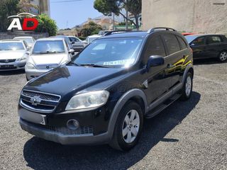 Chevrolet Captiva 2008 4WD - ΥΓΡΑΕΡΙΟ - ANDROID AUTO !