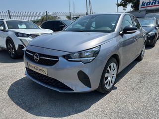Opel Corsa 2020 DIESEL 0€ ΤΕΛΗ ΜΕ ΑΠΟΣΥΡΣΗ ΕΩΣ -€1.500