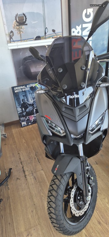 Aprilia SR GT 200 2026 GT