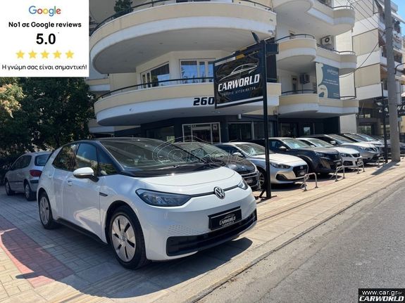 Volkswagen ID.3 2021 ΕΛΛΗΝΙΚΟ LIFE PRO ΗΛΕΚΤΡΙΚΟ 50ΧΛΜ ΑΨΟΓΟ!!
