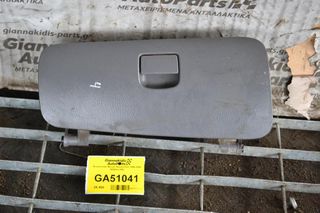 Ντουλαπάκι Nissan Navara D22 1998-2005 68520VJ200