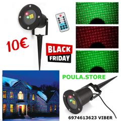 LED ΑΔΙΑΒΡΟΧΟ LASER ΕΞΩΤΕΡΙΚΟΥ ΧΩΡΟΥ ΜΕ ΤΗΛΕΧΕΙΡΙΣΤΗΡΙΟ ΚΟΚΚΙΝΕΣ-ΠΡΑΣΙΝΕΣ ΚΟΥΚΙΔΕΣ