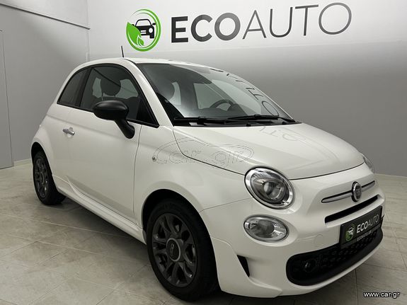 Fiat 500 2022 HYBRID CONNECT ΕΛΛΗΝΙΚΗΣ ΑΝΤΙΠΡΟΣΩΠΕΙΑΣ