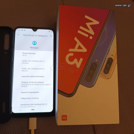 Xiaomi Mi A3 σε άριστη κατάσταση