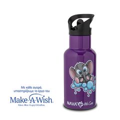 Θερμός Μπουκάλι Ανοξείδωτο We Care Μωβ 350ml Nava