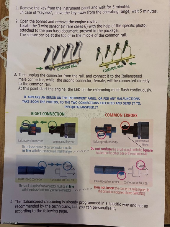 Italian Speed Box Ecu Tuning Map