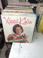 vinyls ελληνικα 80 τεμαχια πακετο 230 ευρω