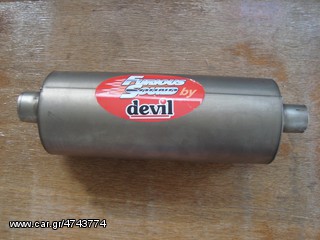 ΤΕΛΙΚΟ ΕΞΑΤΜΙΣΗΣ DEVIL S.A.S FURIOUS SOUND DE51114