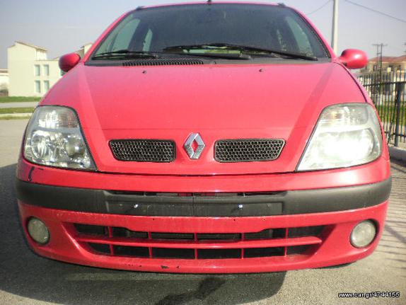 ΓΕΦΥΡΑ ΕΜΠΡΟΣ RENAULT SCENIC /99-03   AΡΙΣΤΗ ΚΑΤΑΣΤΑΣΗ!!!ΑΠΟΣΤΟΛΗ ΣΕ ΟΛΗ ΤΗΝ ΕΛΛΑΔΑ!!!