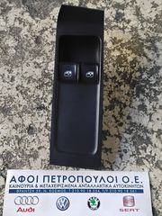 ΠΕΤΡΟΠΟΥΛΟΣ ΔΙΑΚΟΠΤΕΣ ΠΑΡΑΘΥΡΩΝ SKODA FABIA 2014-  5E0959858A