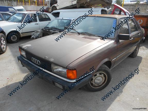 AUDI 80 ΑΝΤΑΛΛΑΚΤΙΚΑ