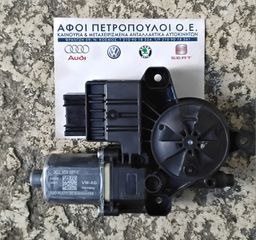 ΠΕΤΡΟΠΟΥΛΟΣ ΕΜΠΡΟΣ ΑΡΙΣΤΕΡΟ ΜΟΤΕΡ ΠΑΡΑΘΥΡΟΥ SKODA FABIA 2014-  2Q2959881C