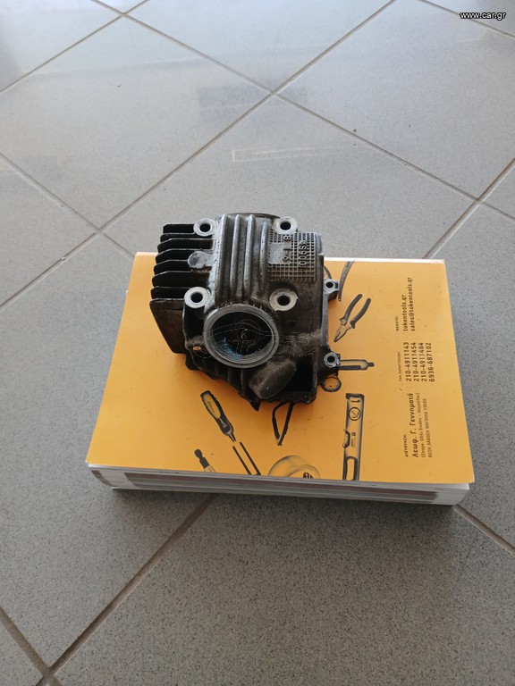 Κεφαλή crypton R