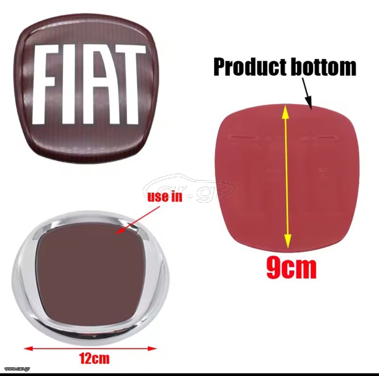 Σήμα fiat