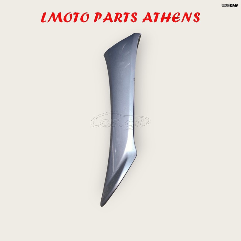 ΔΕΞΙΑ ΠΟΔΙΑ INNOVA i