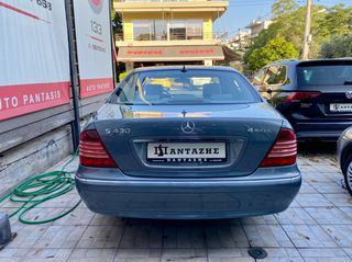 Mercedes-Benz S 430 2004 4MATIC AIRMATIC Ι ΧΕΡΙ ΕΛΑΣΤΙΚΑΣΑΝ ΚΑΙΝΟΥΡ-thumb-2