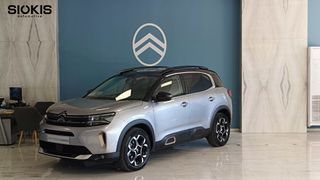 Citroen C5 Aircross 2025 C-SERIES 1.2 130HP BI-TONE !!SUPER ΠΡΟΣΦΟΡΑ!!