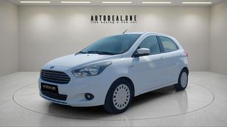 Ford Ka 2017 1198cc 69 hp - Με γραμμάτια μεταξύ μας