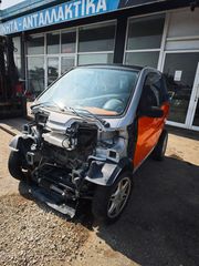 SMART FORTWO '98-'07 * ΜΟΤΕΡ ΚΑΛΟΡΙΦΕΡ *ΑΝΤΑΛΛΑΚΤΙΚΑ SUVparts - AUTOplace*