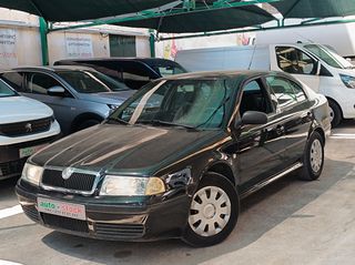 Skoda Octavia 2007 ΕΛΛΗΝΙΚΗΣ ΑΝΤΙΠΡΟΣΩΠΕΙΑΣ-ΑΠΟ ΙΔΙΩΤΗ-ΠΛΗΡΩΜΕΝΑ ΤΕΛΗ 2025 !!!
