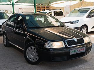 Skoda Octavia 2007 ΕΛΛΗΝΙΚΗΣ ΑΝΤΙΠΡΟΣΩΠΕΙΑΣ-ΑΠΟ ΙΔΙΩΤΗ-ΠΛΗΡΩΜΕΝΑ ΤΕΛΗ 2025 !!!