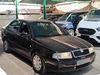 Skoda Octavia 2007 ΕΛΛΗΝΙΚΗΣ ΑΝΤΙΠΡΟΣΩΠΕΙΑΣ-ΑΠΟ ΙΔΙΩΤΗ-ΠΛΗΡΩΜΕΝΑ ΤΕΛΗ 2025 !!!
