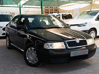 Skoda Octavia 2007 ΕΛΛΗΝΙΚΗΣ ΑΝΤΙΠΡΟΣΩΠΕΙΑΣ-ΑΠΟ ΙΔΙΩΤΗ-ΠΛΗΡΩΜΕΝΑ ΤΕΛΗ 2025 !!!