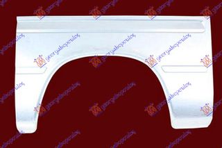 Φτερό Πίσω Μισο 3000 mm  Δεξί  για MERCEDES SPRINTER 208-416 (W901-905) 95-06