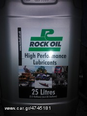 Xontrikh-lianikh Rock oil high performance lubricants