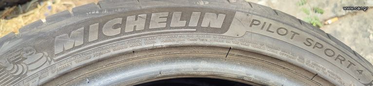 ΕΛΑΣΤΙΚΑ 245/40/R18 MICHELIN (2 τεμάχια μεταχειρισμένα)***TYRES SHOP PARADISIS***