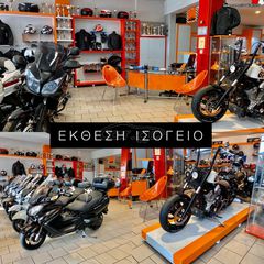 Suzuki Burgman 650 2010 -MOTO SIDIROPOULOS- BURGMAN 650 EXECUTIVE-thumb-59