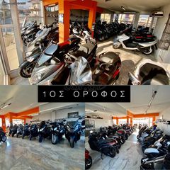 Suzuki Burgman 650 2010 -MOTO SIDIROPOULOS- BURGMAN 650 EXECUTIVE-thumb-63