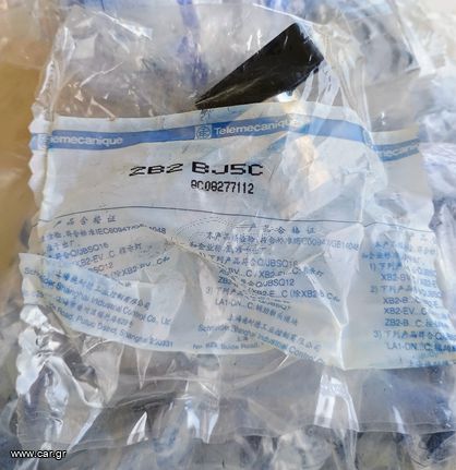 20 καινούργοι στήν συσκευασία τούς Schneider Electric Διακόπτες Κεφαλές Φ22 3 Θέσεων με Επαναφορά Μαύρες ZB2BJ5C