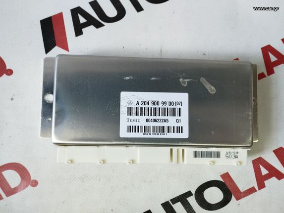 ΕΓΚΕΦΑΛΟΣ ΑΕΡΑΝΑΡΤΗΣΗΣ - MERCEDES W204/W212/W207 A2049009900