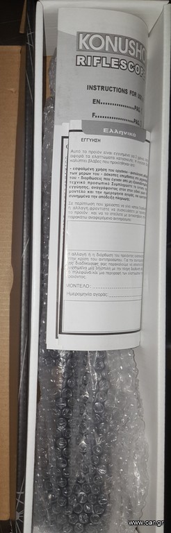 Konus Σκοπευτική Διόπτρα