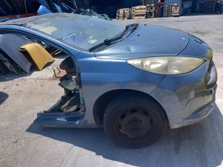 PEUGEOT 207 '06-'14 ΠΑΡΜΠΡΊΖ ΜΠΡΟΣΤΑ