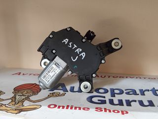 ΜΟΤΕΡ ΠΙΣΩ ΥΑΛΟΚΑΘΑΡΙΣΤΗΡΑ OPEL ASTRA J H/B 2009 2010 2011 2012 2013 2014 2015 2016 2017 **ΡΩΤΗΣΤΕ ΤΙΜΗ**