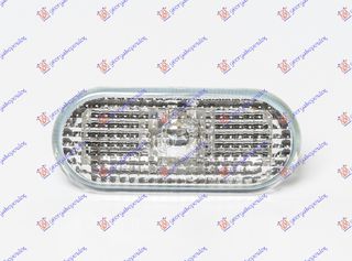 Φλάς Φτερού Λευκό (1J5 949 117 A)   για VW PASSAT 97-00