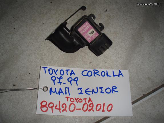 ΜΑΠ ΣΕΝΣΟΡ TOYOTA COROLLA 97-99 89420-0210