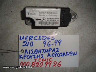 ΑΙΣΘΗΤΗΡΑΣ ΚΡΟΥΣΗΣ ΑΕΡΟΣΑΚΩΝ MERCEDES 210 96-99 TEMIC 0008209926