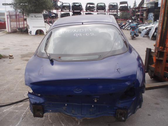 ΟΛΟΚΛΗΡΟ ΑΥΤΟΚΙΝΗΤΟ ΓΙΑ ΑΝΤΑΛΛΑΚΤΙΚΑ HYUNDAI COUPE 99-02