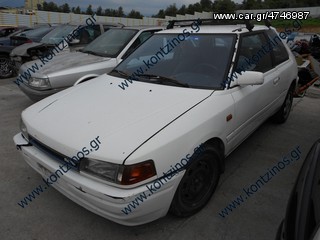 MAZDA 323 ΑΝΤΑΛΛΑΚΤΙΚΑ