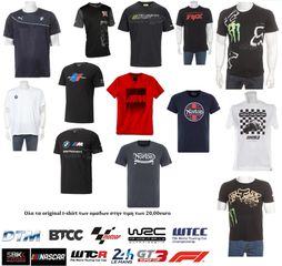 Ολα τα original t-shirt 20euro